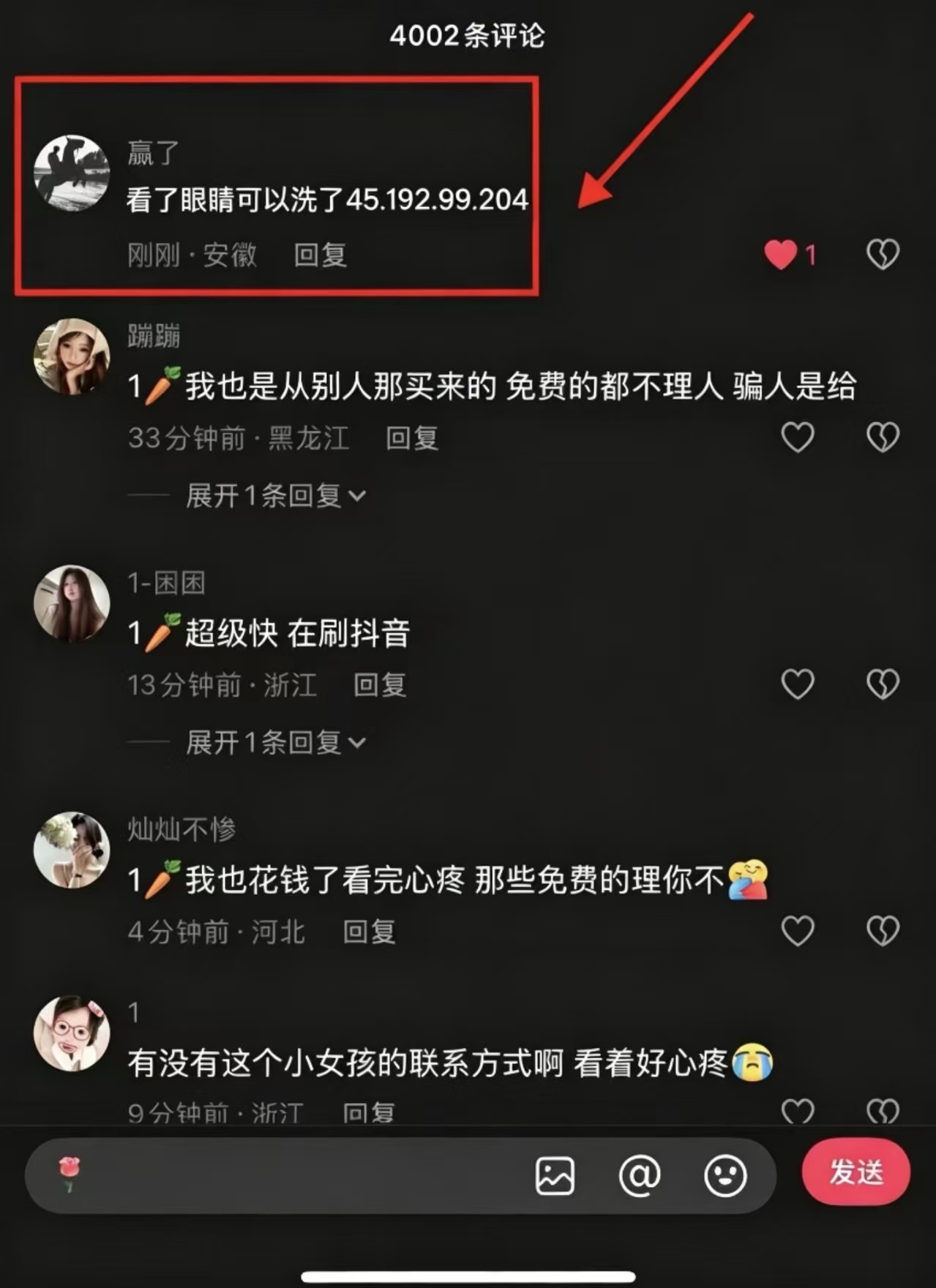 操作示范
