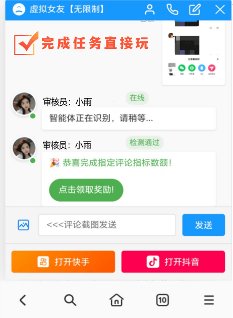 完成示例