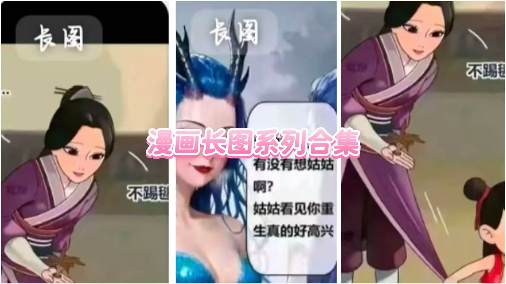 轮播图