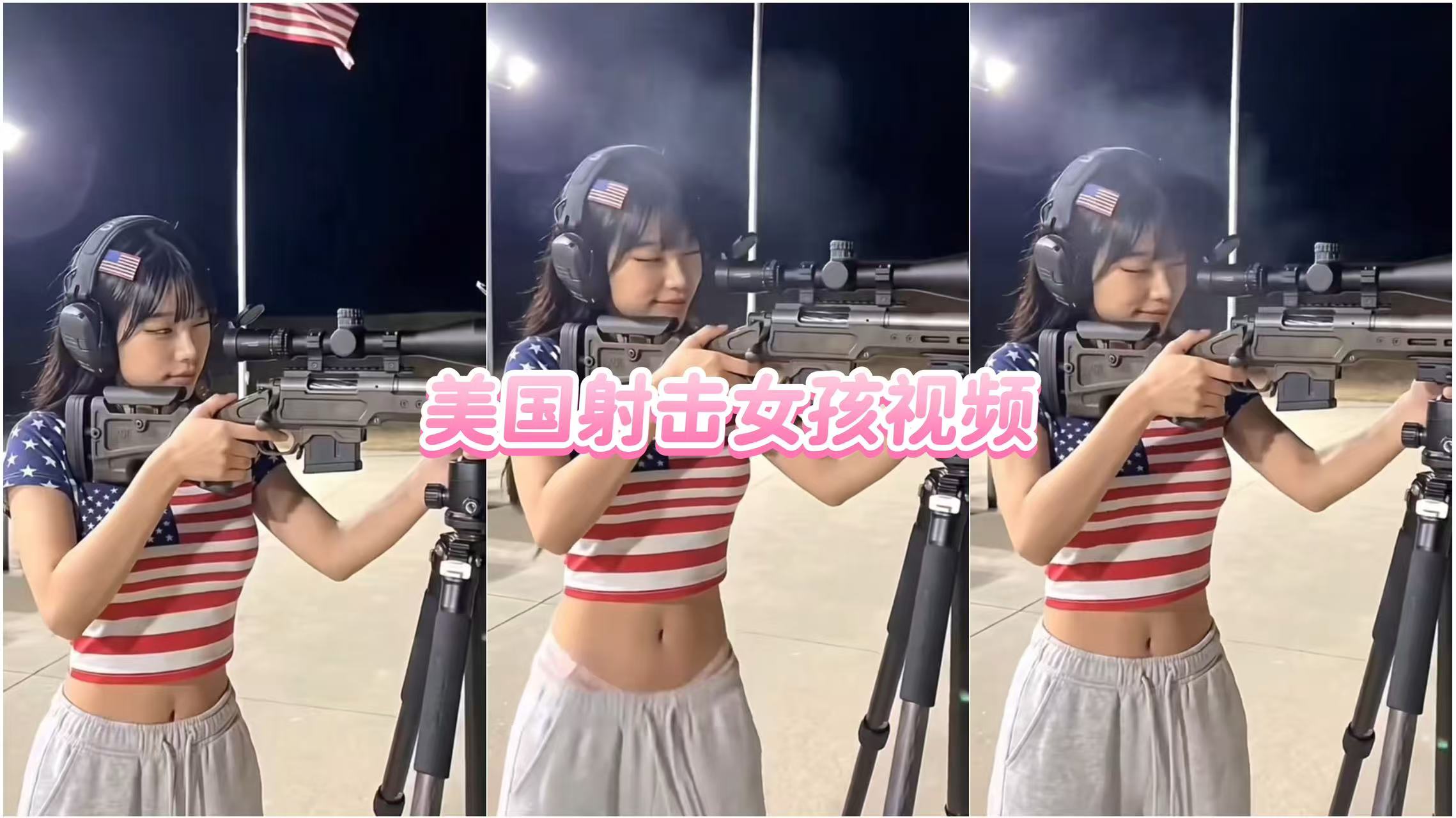 轮播图