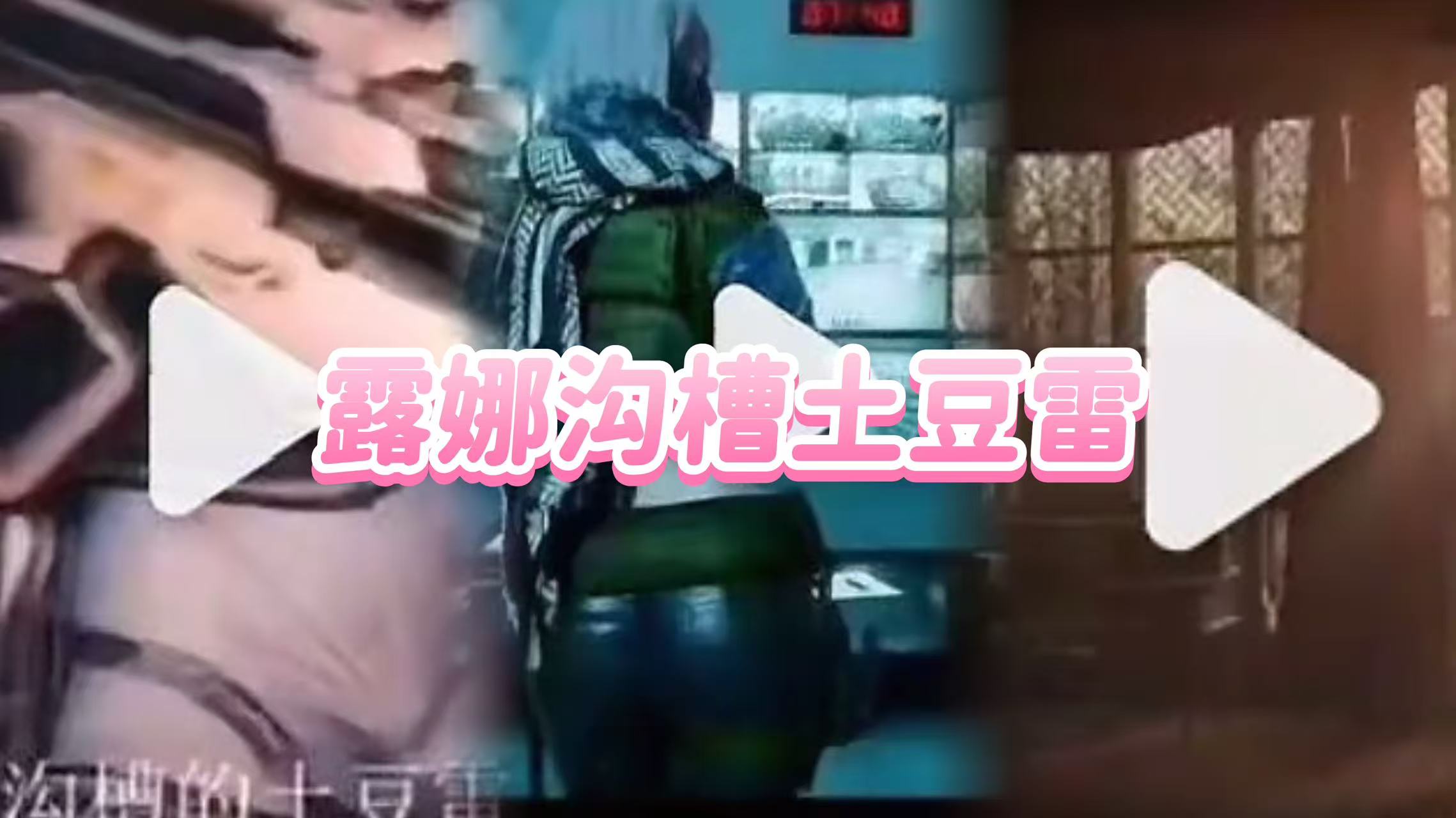 轮播图